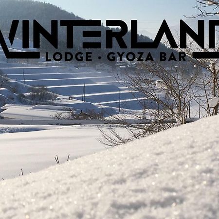 Winterland Lodge & Taproom Nozawaonsen Eksteriør bilde